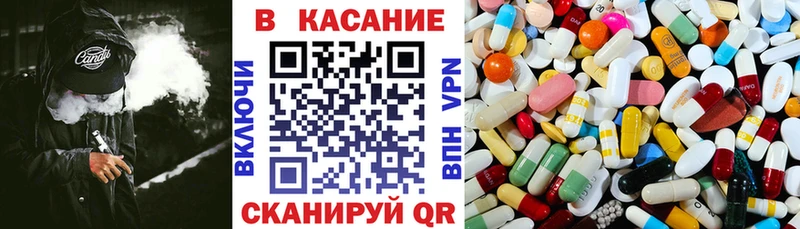 Купить наркотики цена Калининск АМФ  ГАШИШ  Галлюциногенные грибы  А ПВП 