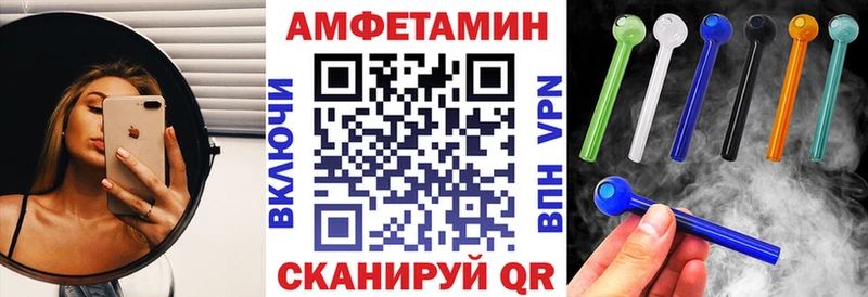 даркнет сайт  Калининск  Амфетамин Premium 