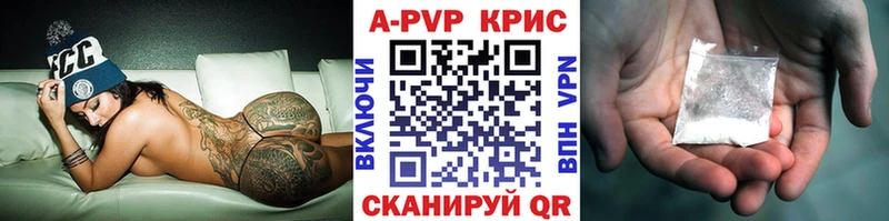 купить  цена  Калининск  А ПВП СК 