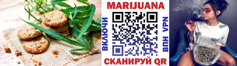 закладки  Калининск  Печенье с ТГК конопля 