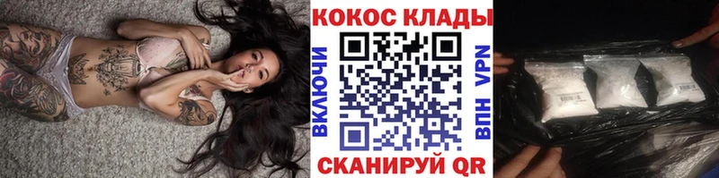 даркнет формула  Калининск  Cocaine VHQ 