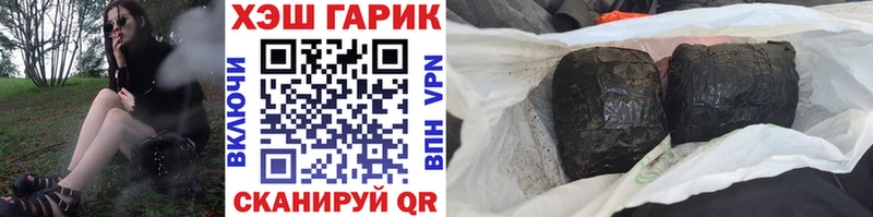 ГАШ убойный  купить наркоту  Калининск 