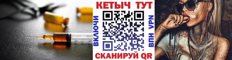 КЕТАМИН VHQ  Калининск 