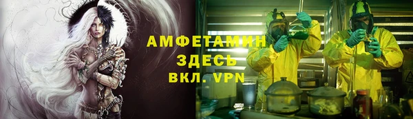 кристаллы Алзамай