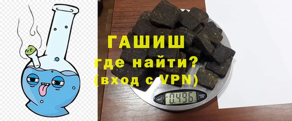 мефедрон Алексеевка