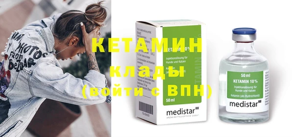 кристаллы Алзамай