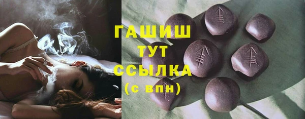 мефедрон Алексеевка