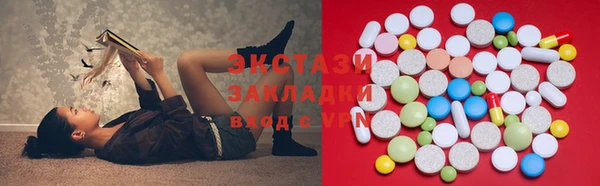 мефедрон Алексеевка