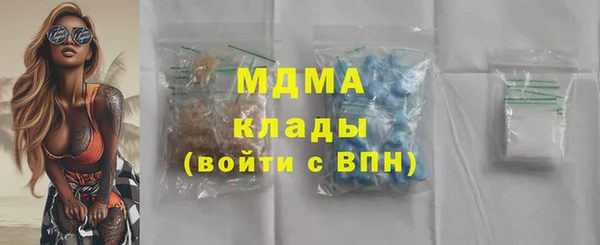 кристаллы Алзамай
