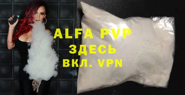 кристаллы Алзамай