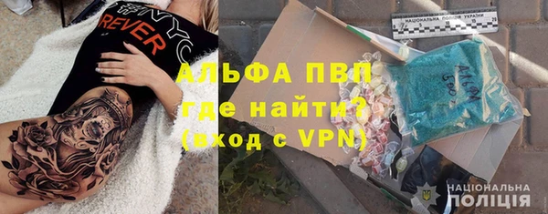 мефедрон Алексеевка