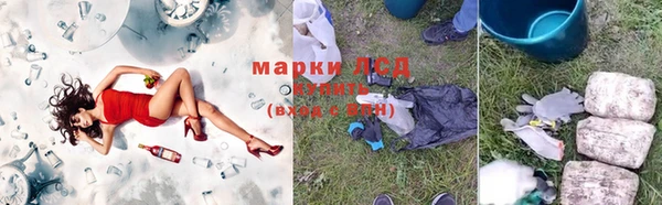 мефедрон Алексеевка