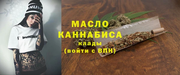 мефедрон Алексеевка