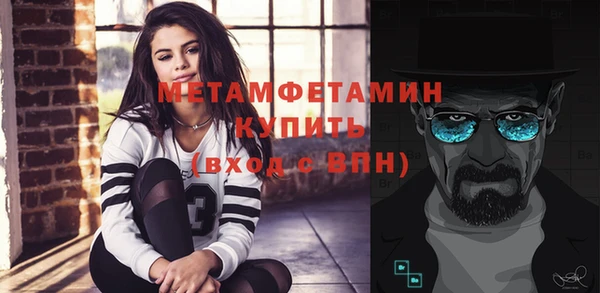 мефедрон Алексеевка