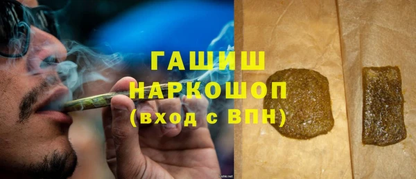 мефедрон Алексеевка