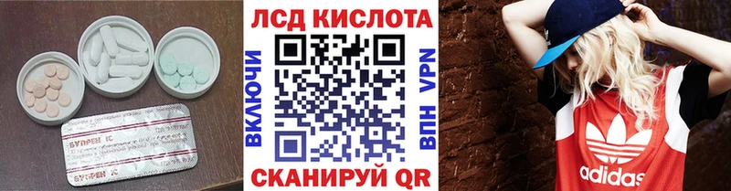 blacksprut ссылка  Калининск  ЛСД экстази кислота 