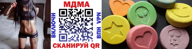 МДМА кристаллы  Калининск 