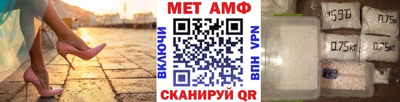 ОМГ ОМГ рабочий сайт  Калининск  МЕТАМФЕТАМИН мет 