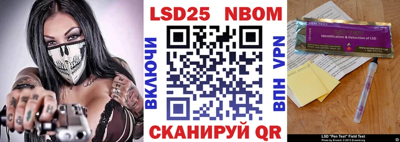 наркотики  блэк спрут ссылки  Марки N-bome 1,8мг  Калининск 