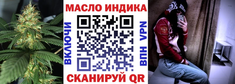 ТГК вейп с тгк  Калининск 