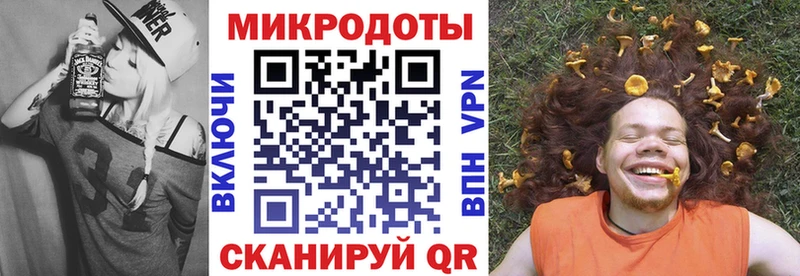 Псилоцибиновые грибы Magic Shrooms  где можно купить   Калининск 