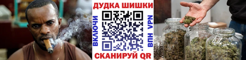 Шишки марихуана Ganja Калининск